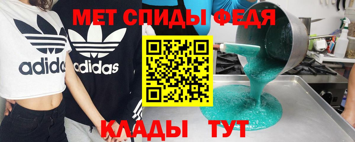 Альметьевск  Амфетамин  АМФЕТАМИН  АМФ 98%  Вход с VPN 