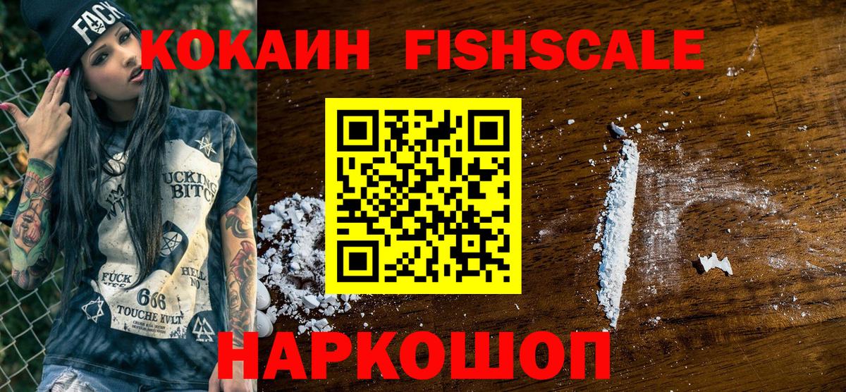 Cocaine Боливия  Cocaine Боливия  Альметьевск  Вход с VPN 