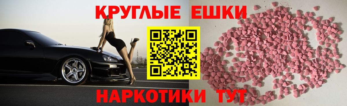 ЭКСТАЗИ mix Альметьевск