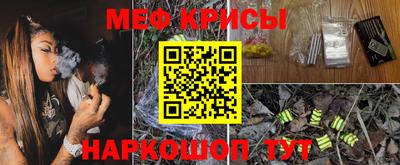 круглые Абакан