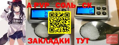 круглые Абакан