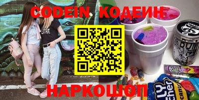 круглые Абакан