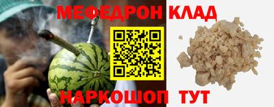 марихуана Абинск