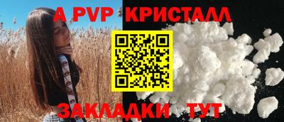 круглые Абакан