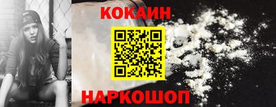 кокаин колумбия Азнакаево
