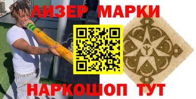 круглые Абакан
