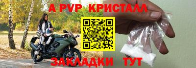 круглые Абакан