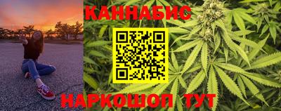 марихуана Абинск
