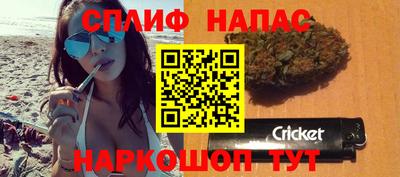 марихуана Абинск