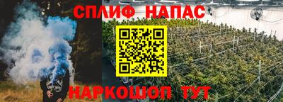 марихуана Абинск