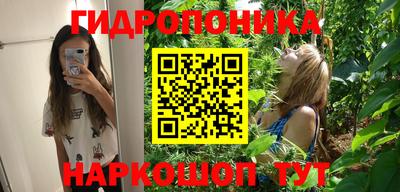 марихуана Абинск