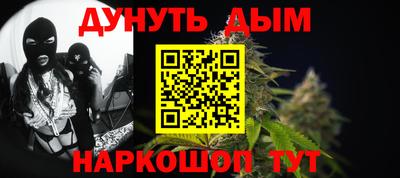 марихуана Абинск