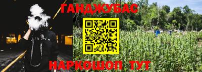 круглые Абакан