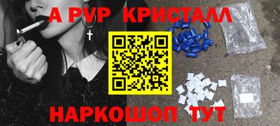 круглые Абакан