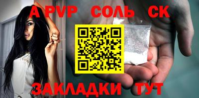 марихуана Абинск