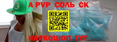 круглые Абакан