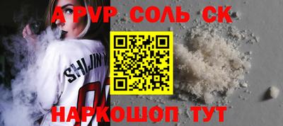 круглые Абакан