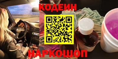 кокаин колумбия Азнакаево