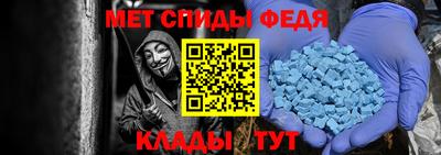 круглые Абакан
