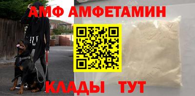 сатива Магнитогорск