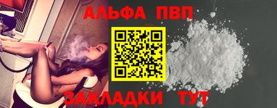 круглые Абакан