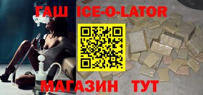 круглые Абакан