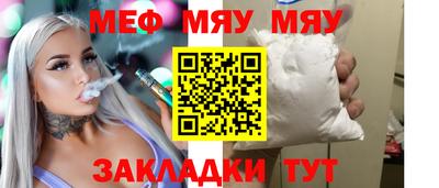круглые Абакан