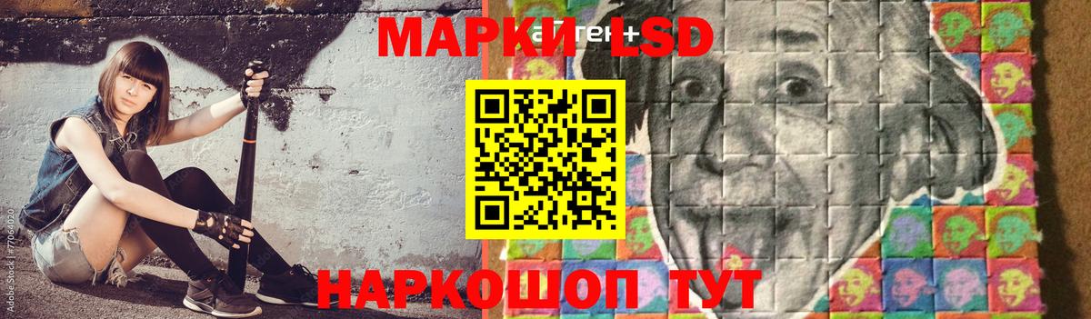 LSD-25 экстази кислота  Вход с VPN  Альметьевск 