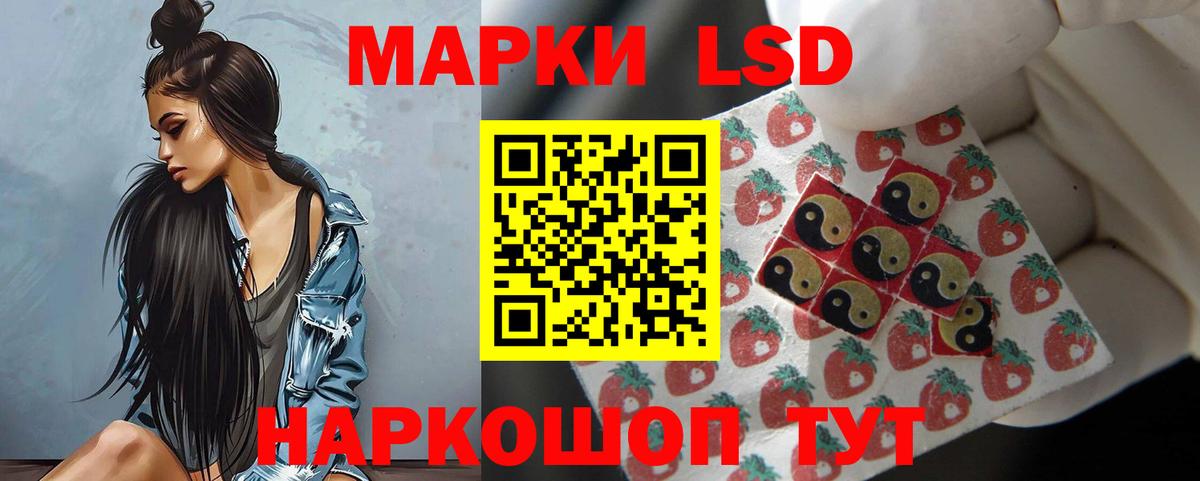 ЛСД экстази ecstasy Альметьевск