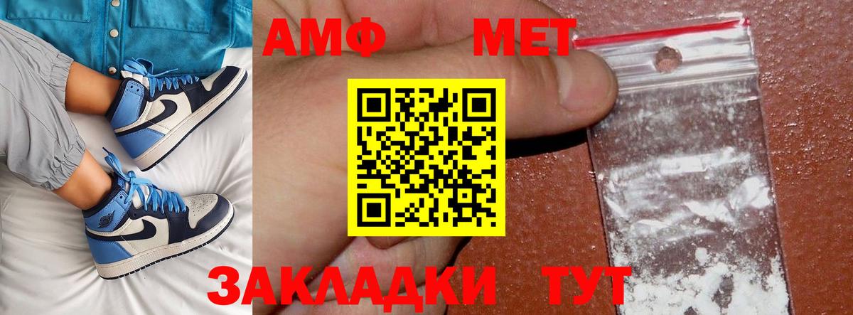 Первитин витя  Вход с VPN  Альметьевск 