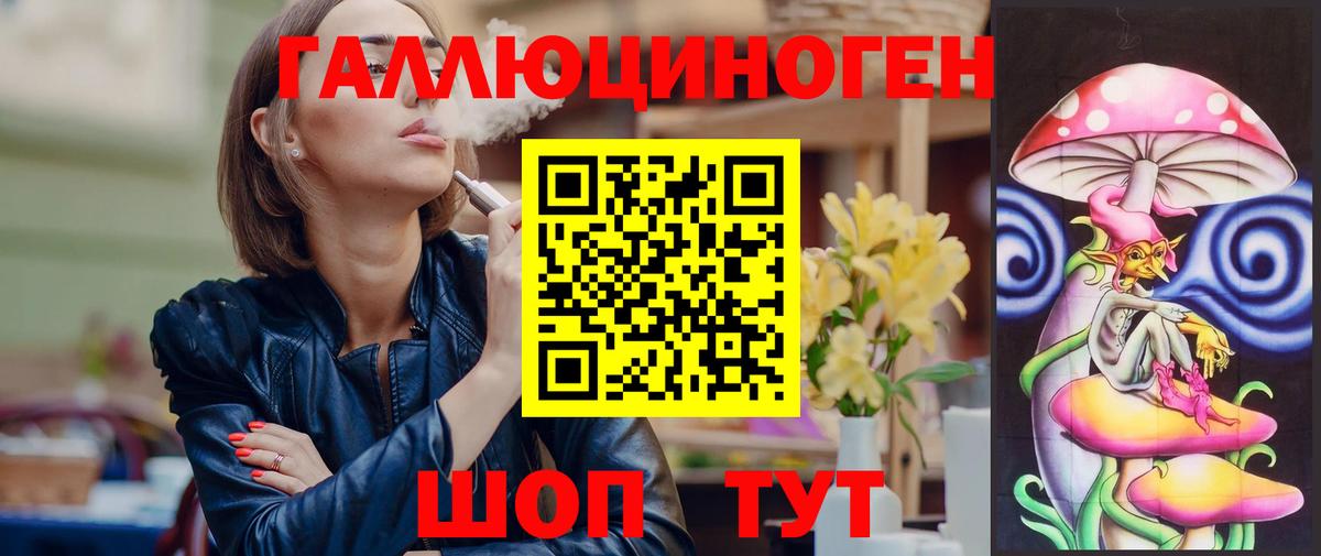 А ПВП СОЛЬ кристаллы  МАРИХУАНА  Вход с VPN  КОКАИН  Альметьевск  МЕФ   Гашиш 
