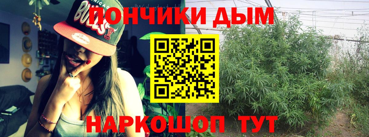 Бошки Шишки гибрид  МАРИХУАНА гибрид  Шишки марихуана AK-47  Альметьевск  Вход с VPN 